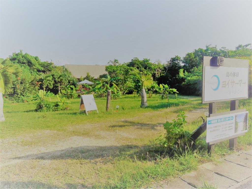 島の休日 ヨイサーマー Sunrise Beach House 石垣市 エクステリア 写真